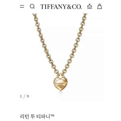 티** 리턴 투 하트 스틸 목걸이&팔찌