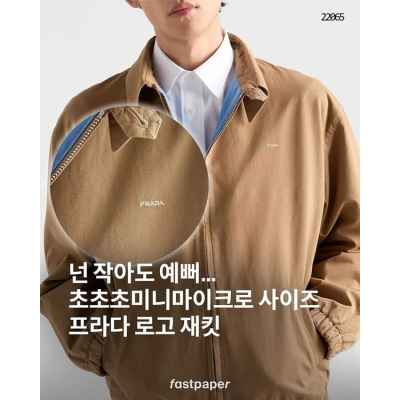 프** 코튼 나켓 코르크 셀레스테 점퍼