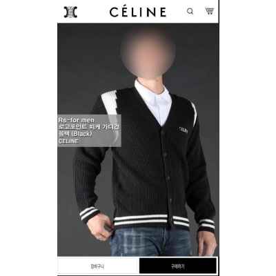 셀** 로고포인트 피케 가디건