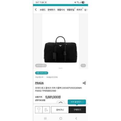프** 로고 플라크 지퍼 디블백