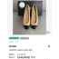 샤* 발레리나 플랫슈즈 베이지 블랙