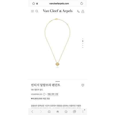 반*** 앤 아펠 빈티지 알함브라 기요쉐 옐로우골드 (목걸이/팔찌/귀걸이)