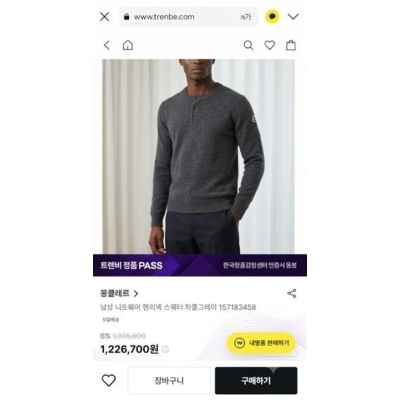 7컬러 벌키 헨리넥 니트스웨터