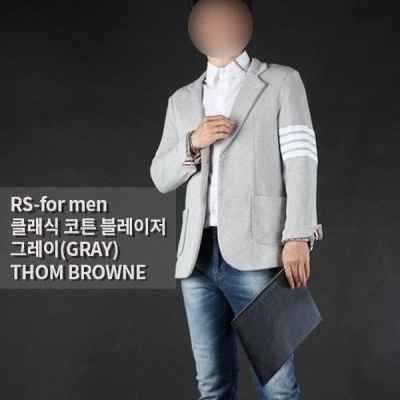 톰* 클래식 코튼 블레이저